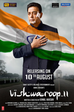 First Look Of The Movie Vishwaroop II