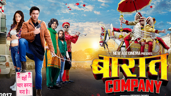 Theatrical Trailer (Baaraat Company)