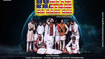 First Look Of The Movie Duniya Khatam Ho Rahi Hai