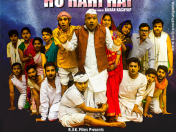 First Look Of The Movie Duniya Khatam Ho Rahi Hai