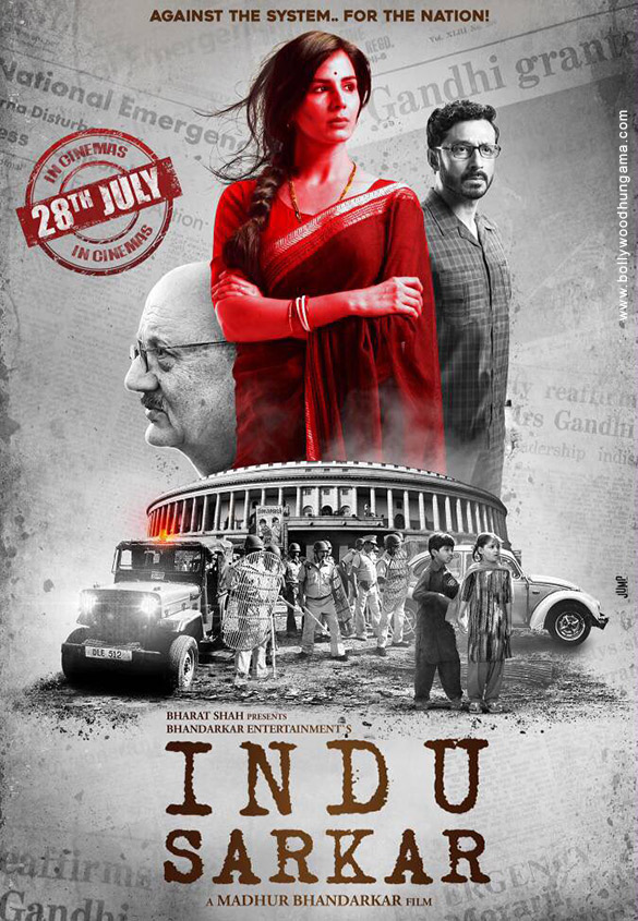First Look Of The Movie Indu Sarkar
