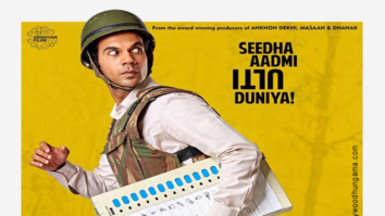 First Look Of The Movie Newton