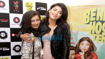 Shruti Hassan hosted the special screening of her film ‘Behen Hogi Teri’