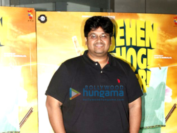 Special screening of the film 'Behen Hogi Teri'