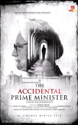 First Look Of The Movie The Accidental Prime Minister