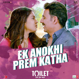 First Look From The Movie Toilet - Ek Prem Katha