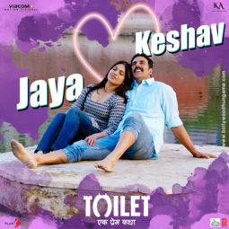 First Look From The Movie Toilet - Ek Prem Katha