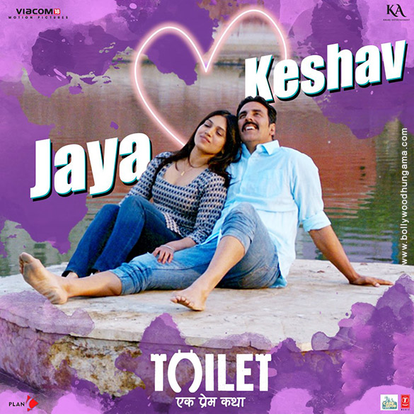 toilet ek prem katha 12 4