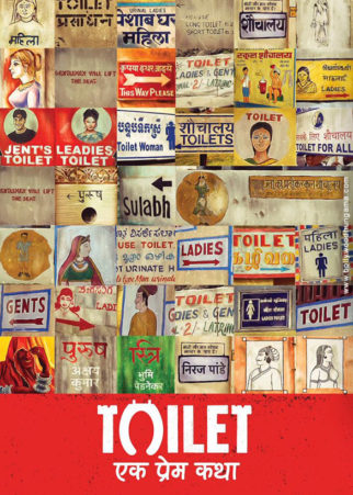 First Look From The Movie Toilet - Ek Prem Katha