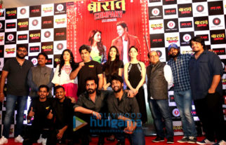 Audio release of ‘Baaraat Company’