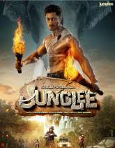 Junglee