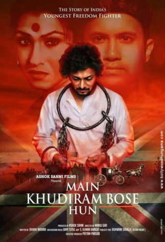 First Look From The Movie Main Khudiram Bose Hun