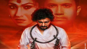 First Look From The Movie Main Khudiram Bose Hun