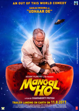 First Look Of The Movie Mangal Ho