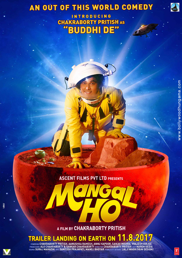mangal ho 3 2