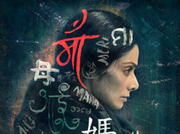 Box Office: Sridevi’s Mom collects Rs. 2.20 cr in overseas on Day 1