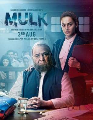 Mulk