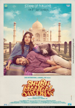 First Look Of The Movie Shubh Mangal Saavdhan