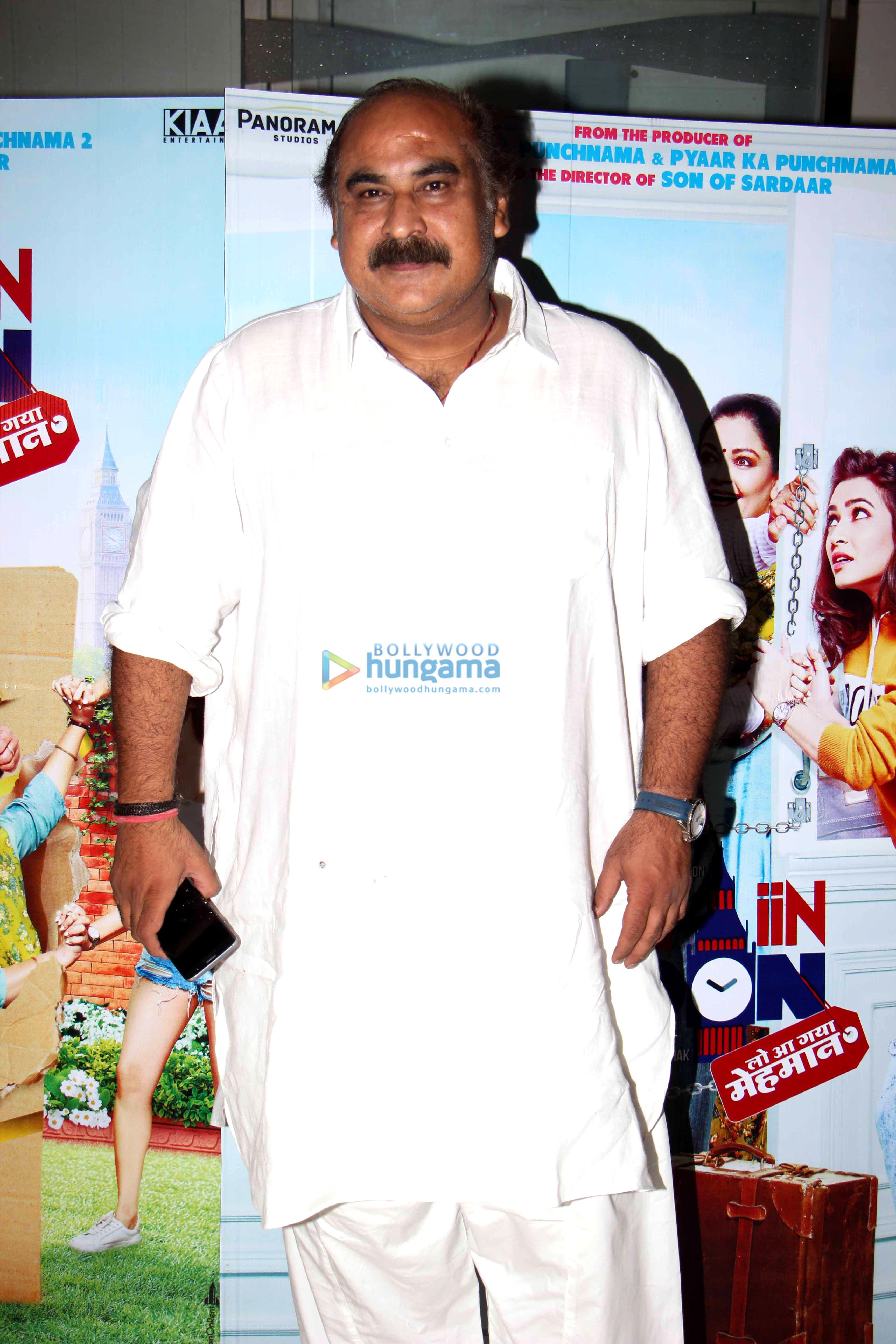 special screening of guest iin london 25