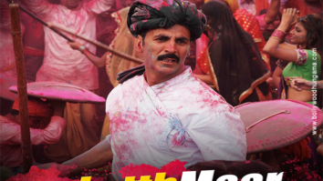 First Look Of The Movie Toilet - Ek Prem Katha