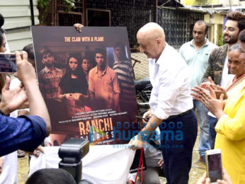 Anupam Kher unveils the poster and release date of his film 'Ranchi Dairies'