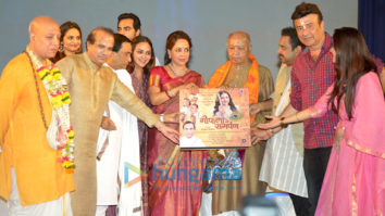 Hema Malini, Shankar Mahadevan, and Anu Malik launch the Gopala Ko Samarpan devotional album