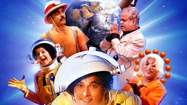 Teaser (Mangal Ho)