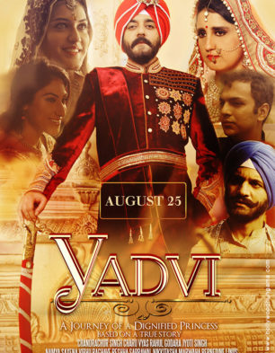 Yadvi – The Dignified Princess