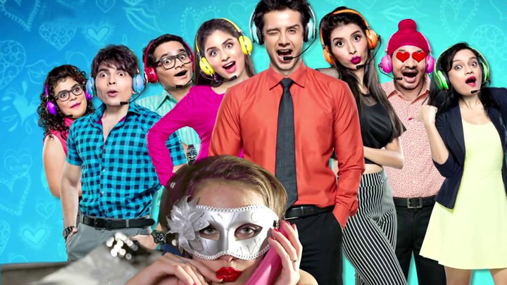 Check Out The Official Trailer For ‘Call For Fun’ Check Out The Official Trailer For ‘Call For Fun’