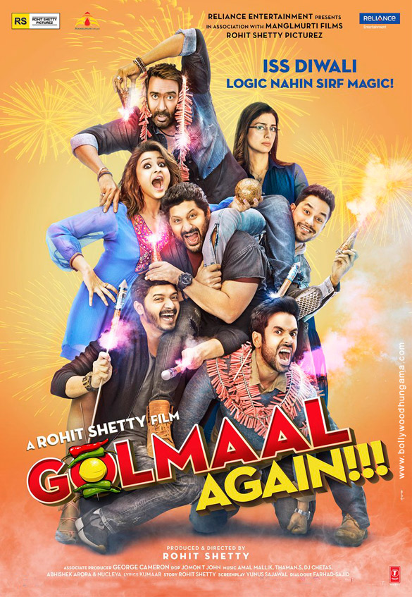 golmaal again 23 2