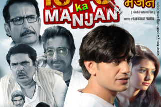 First Look Of The Movie Ishq Ka Manjan