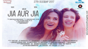 First Look Of Jiah Aur Jiah