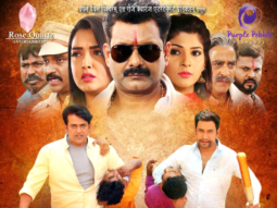 Theatrical Trailer (Kaashi Amarnath)
