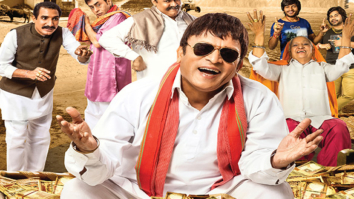 Theatrical Trailer (Muavza – Zameen Ka Paisa)