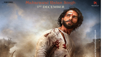 First Look Of The Movie Padmavati