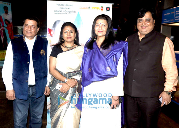 sarika satish kaushik anup jalota and others grace the special screening of film mr kabaadi 11