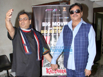 Special screening of 'Kalicharan' by Subhash Ghai at New Excelsior Mukta A2