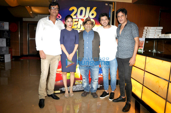 trailer and poster launch of 2016 the end 7