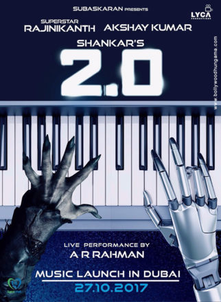 First Look Of The Movie 2.0