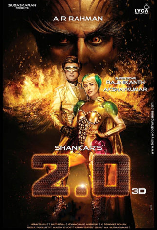 First Look Of The Movie 2.0