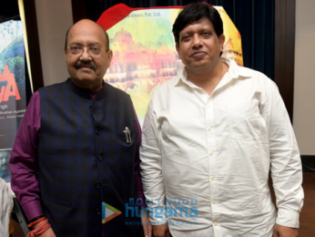 Poster & trailer launch of the film 'Game Of Ayodhya'