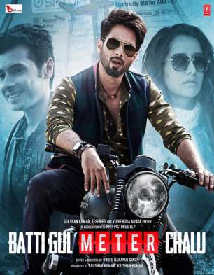 Batti Gul Meter Chalu Batti Gul Meter Chalu