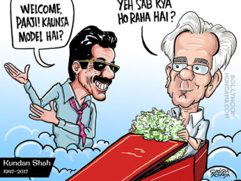 Bollywood Toons: RIP Kundan Shah!