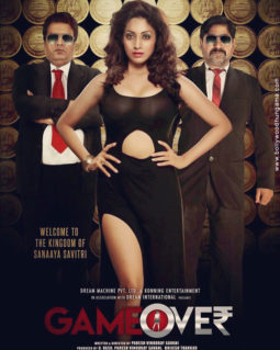 First Look Of The Movie Game Over