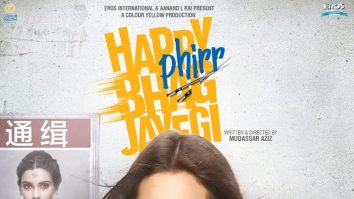 Happy Phirr Bhag Jayegi