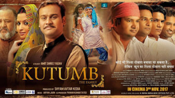 First Look Of The Movie Kutumb The Family