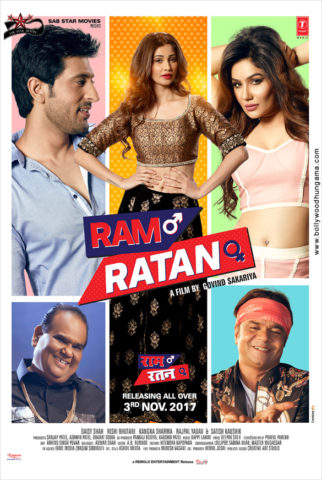 First Look Of The Movie Ram Ratan