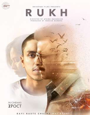 Rukh