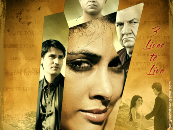 First Look Of The Movie Shaadi Abhi Baaki Hai