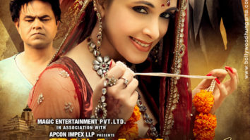 First Look Of The Movie Shaadi Abhi Baaki Hai